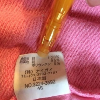 90 ラルフローレン パーカーの画像