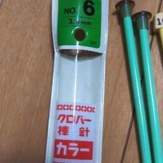 クローバー棒針カラー10本の画像
