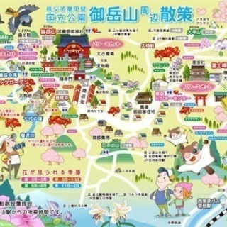 御岳山 山登り♪ - その他