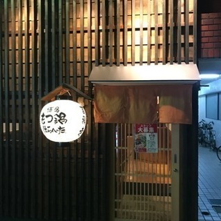 オープニング！スタイリッシュな九州和食店☆選べる時間帯と働き方！...