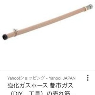 至急！何方か