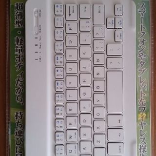 【再値下げ】超薄型bluetoothキーボード