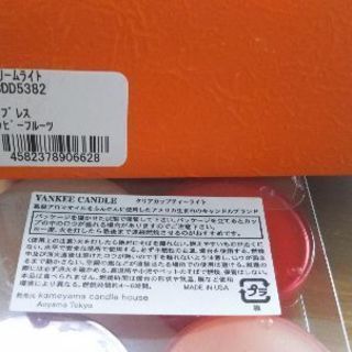 【新品】ドリームライトアロマキャンドルの画像