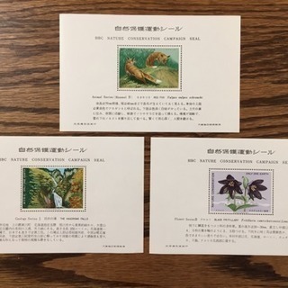 自然保護運動シール３枚１組の画像