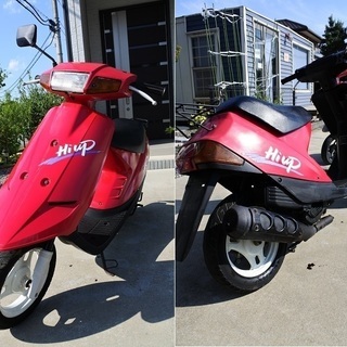 旧車！年式からすれば綺麗！　High UP!! ハイアップ！懐かしい80～90年代スクーター　蘇る青春♪　実働　当時物！ の画像