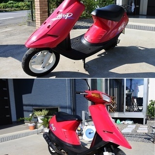 旧車！年式からすれば綺麗！　High UP!! ハイアップ！懐かしい80～90年代スクーター　蘇る青春♪　実働　当時物！ の画像