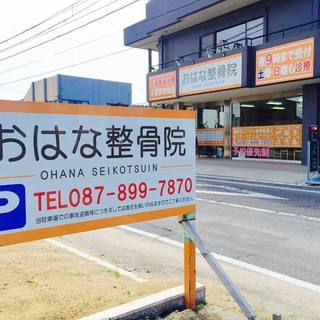 【産後のママへ】もう骨盤は戻しましたか？ − 香川県