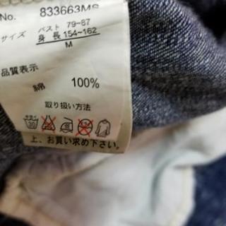 再値下げ、一応中古服の画像