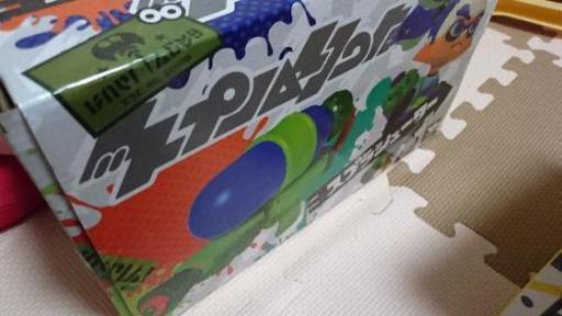 スプラトゥーン 水鉄砲