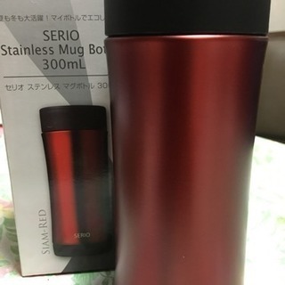 セリオ ステンレス マグボトル 300㎖