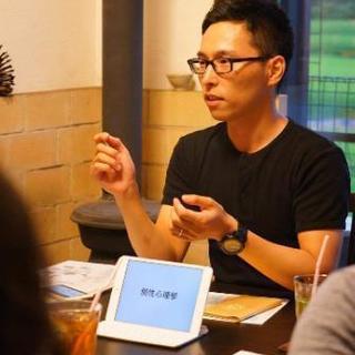 個性心理學