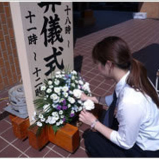 セレモニースタッフ・フラワースタッフさん大募集（日暮里）の画像