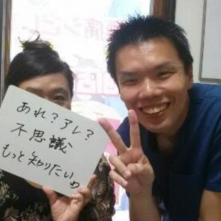 一瞬で肩こり解消したらいいですか？　さとう式リンパケア無料講座10月2日の案内の画像