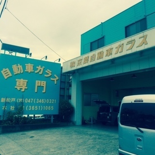 一般事務　正社員の募集の画像