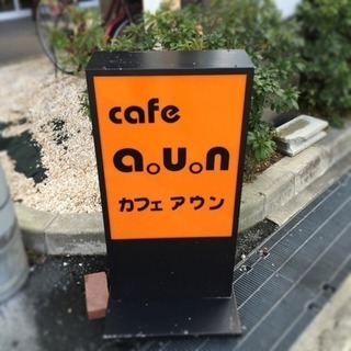 ホールとキッチン 未経験者の方◎