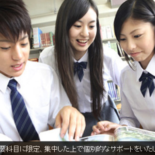 ○埼玉県新座地区にお住まいの小学生や中学生のお子様がいる保護者様へ○ 指導力に自信があります。の画像