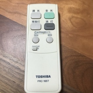シーリングライト(FVH47001RP)の画像