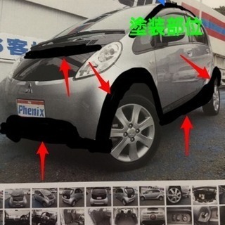 【6万円】車の塗装