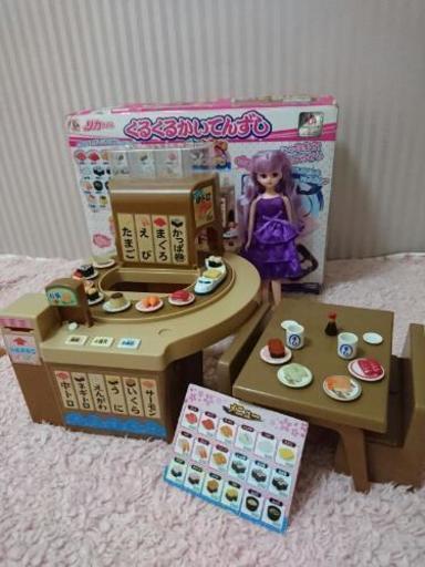 りかちゃん くるくる回転寿司 人形つき