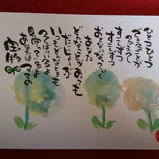 あげて喜ばれる☆売れる☆筆文字１日講座の画像