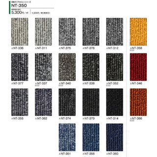 タイルカーペット・76%OFF【送料無料有り】