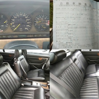 希少車　メルセデスベンツ　560SEL　車検付　程度良好の画像