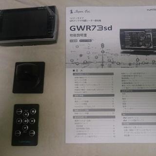 【値下げ】ユピテル-GWR73sd
