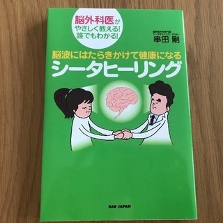 願いが叶うシータヒーリング⭐️特別セッション