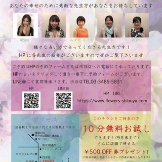 渋谷店限定！BIG NEWS！