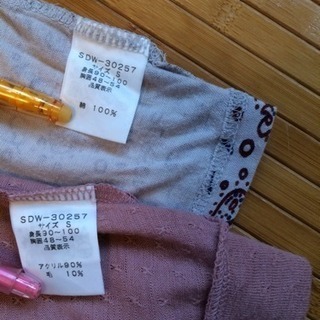 90〜100 パーソンズ 重ね着2着の画像