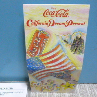 コカ-コーラ　オリジナル8cmシングルCD 「GOLD RUSH」 ♪♪の画像