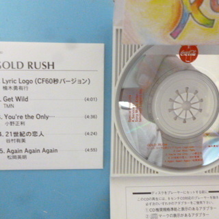 コカ-コーラ　オリジナル8cmシングルCD 「GOLD RUSH」 ♪♪の画像