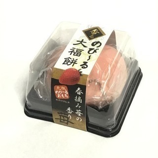 スクイーズ  のび〜る大福餅 春摘み苺の香り