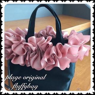 fluffybag( フラッフィーバッグ)レッスン募集 初心者＆...