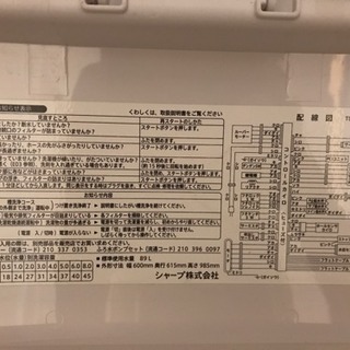 シャープ Ag+イオンコート ES-TG830の画像