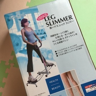 レッグスリマーDX (新品未使用) レッグスリマーDX (新品未使用