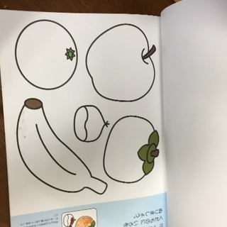 知育 文字 言葉 れんしゅうノートの画像