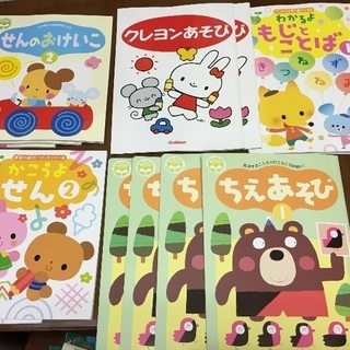 知育 文字 言葉 れんしゅうノート