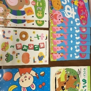 知育 文字 言葉 れんしゅうノートの画像