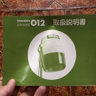 美容室 大型アーム式ドライヤーの画像