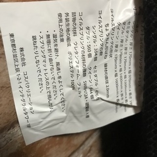 セミダブルマットレスの画像