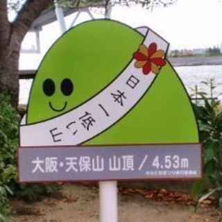 登山仲間募集【20代中心の新規登山サークル】