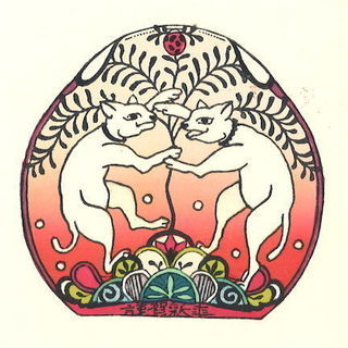「木版画で年賀状作り」　画箋堂　がせんどう