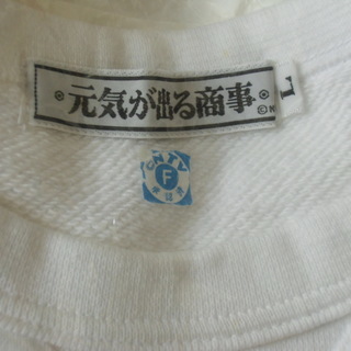 元気が出る商事 ビートたけし トレーナー ／新品・未使用❷の画像