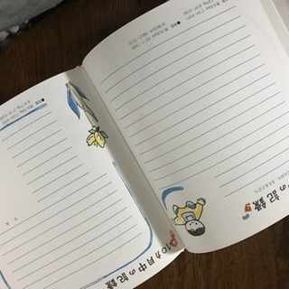 育児記録 新品未使用の画像