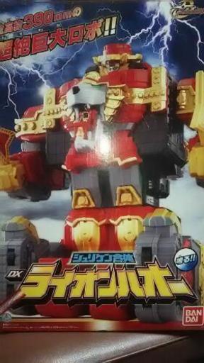 ライオンハオー