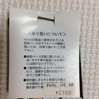 kalos 小鳥ブローチ 新品未使用/ハンドメイド インコの画像