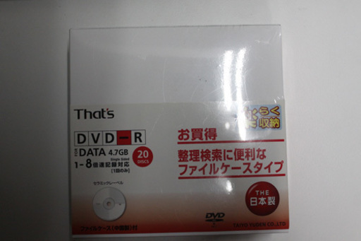 太陽誘電 That's 8倍速 データ用 DVD-R 20枚 日本製