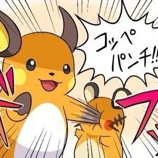 ポケモンgoのレイド狩りを湖西市周辺で一緒に楽しみませんか？