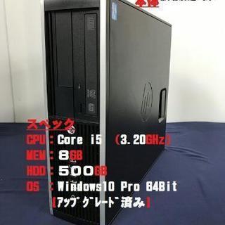 急募！《デスクトップパソコン》の画像